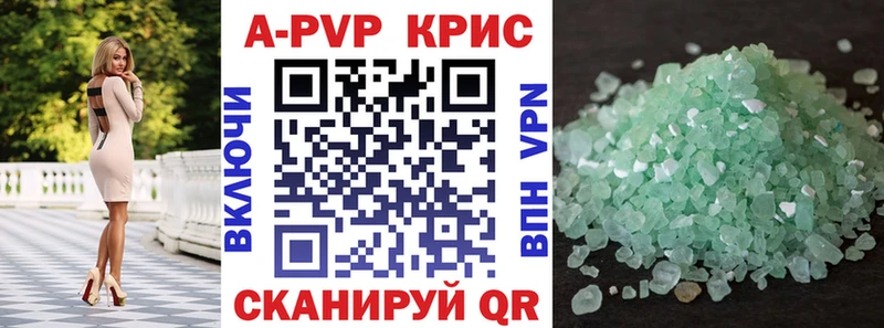 APVP Соль Верхнеуральск