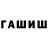 ГАШ Premium INSECTS