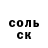 A-PVP Соль Feruza Kodirova
