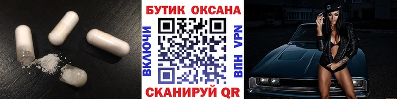 Бутират BDO 33%  наркотики  Верхнеуральск 