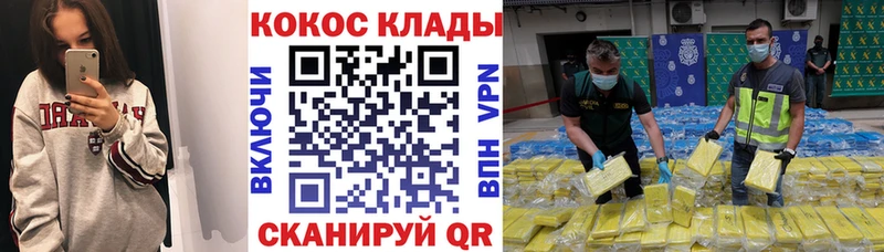 COCAIN 99%  Верхнеуральск 
