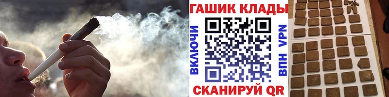 Гашиш Ice-O-Lator  Верхнеуральск 
