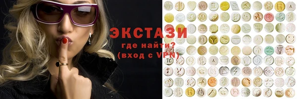 дистиллят марихуана Баксан