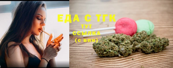 ECSTASY Балабаново