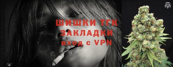 дистиллят марихуана Баксан