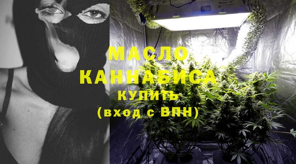 марки nbome Аркадак