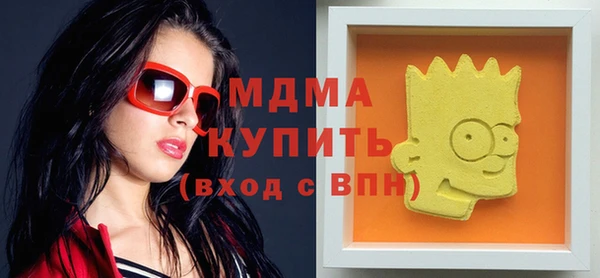 эйфоретик Балахна