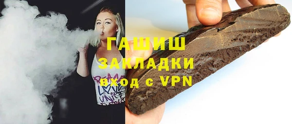 дистиллят марихуана Баксан