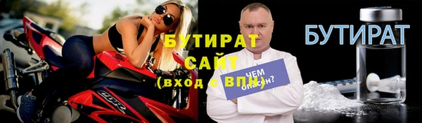 эйфоретик Балахна
