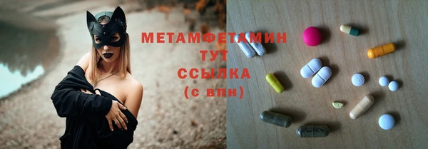 эйфоретик Балахна