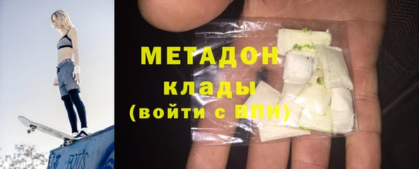эйфоретик Балахна