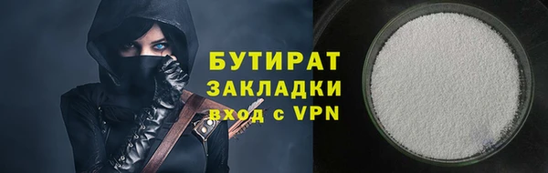 ECSTASY Балабаново