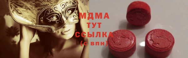 apvp Армянск