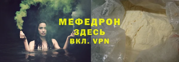 эйфоретик Балахна