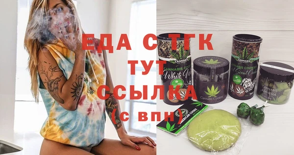 эйфоретик Балахна