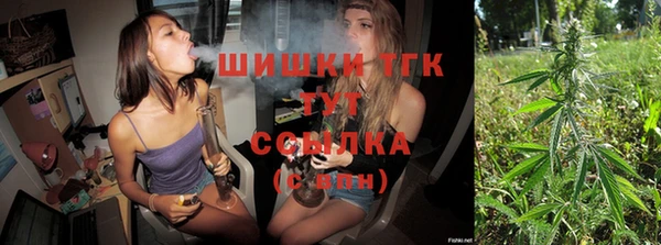 дистиллят марихуана Баксан