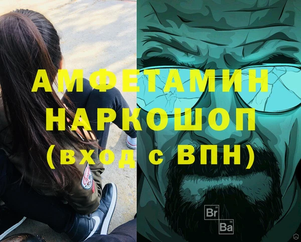 эйфоретик Балахна