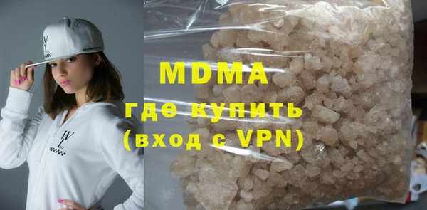 эйфоретик Балахна