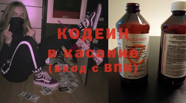 эйфоретик Балахна