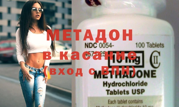дистиллят марихуана Баксан