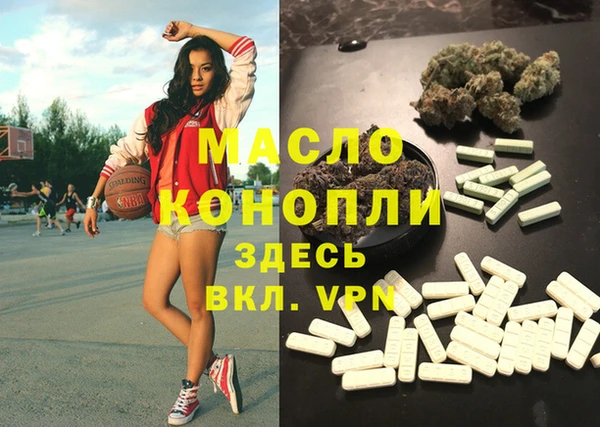 ECSTASY Балабаново