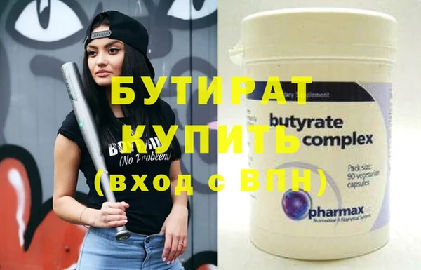 дистиллят марихуана Баксан