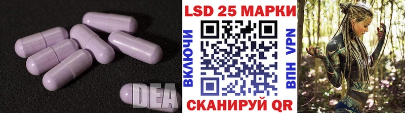 LSD-25 экстази кислота Верхнеуральск