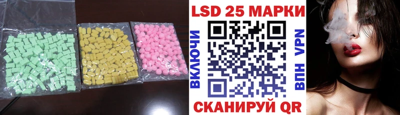 LSD-25 экстази кислота Верхнеуральск