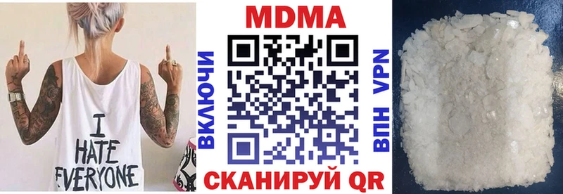 МДМА Molly  Верхнеуральск 