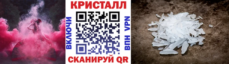 даркнет сайт  гидра маркетплейс  Метамфетамин мет  Верхнеуральск 