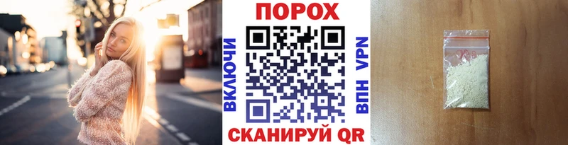 Метамфетамин Methamphetamine Верхнеуральск