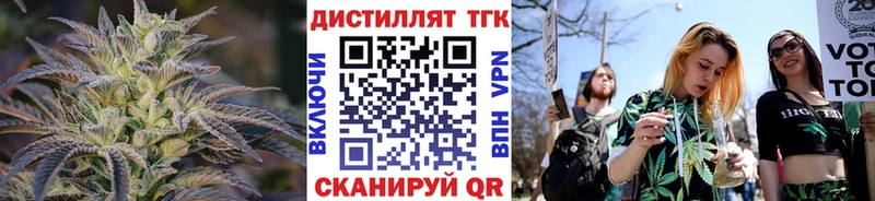 ТГК гашишное масло  Верхнеуральск 